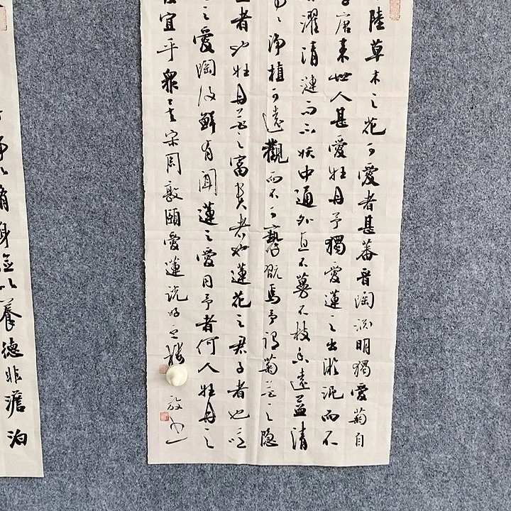 【闪购商品】书法裴*奇两平尺爱莲说欣赏