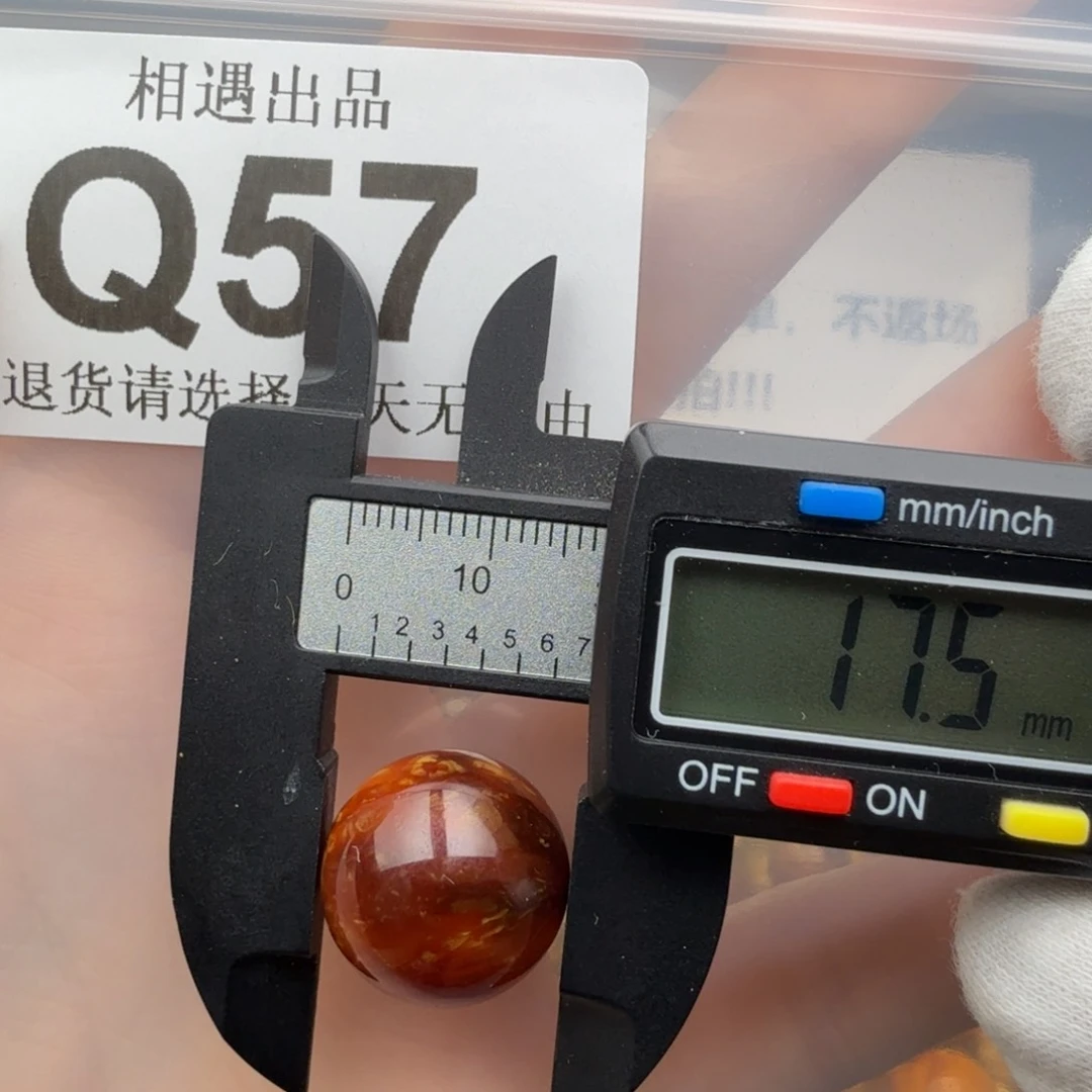 未镶嵌琥珀裸石琥珀蜜蜡