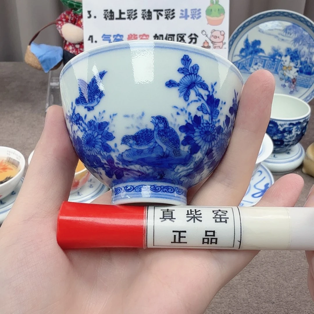 杯陶瓷制品和各种材料加工厂