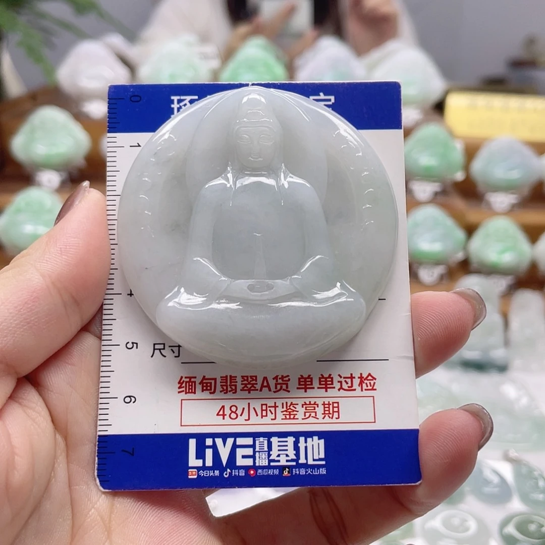 颈饰未镶嵌翡翠素衣观音