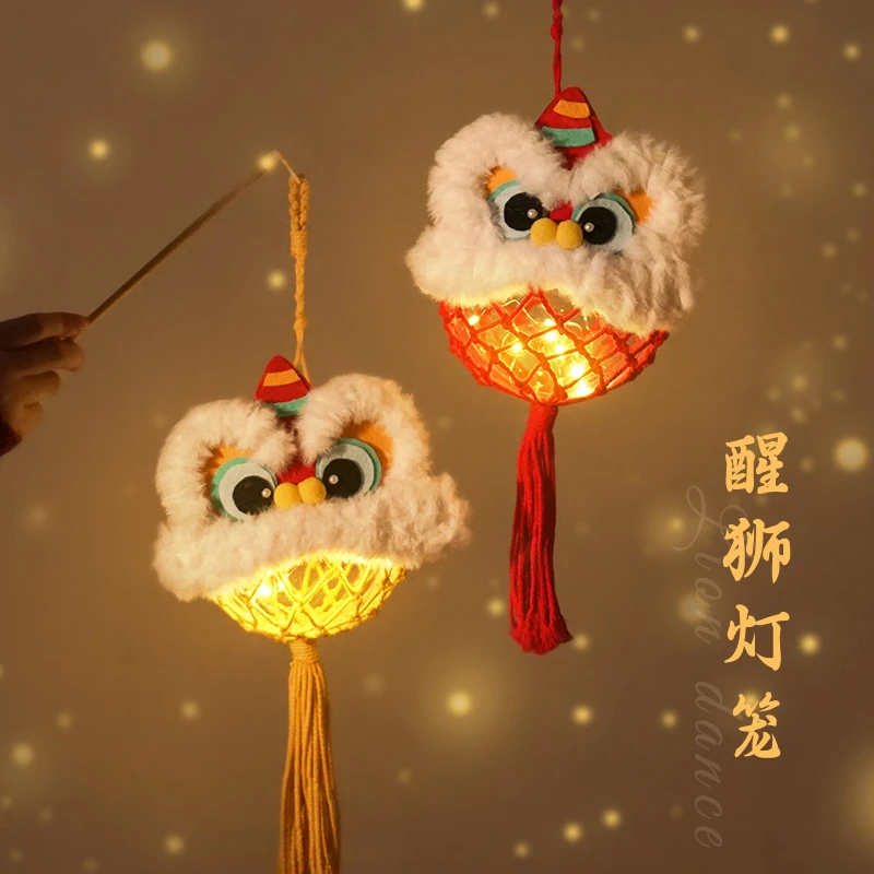 醒狮灯笼挂饰编织花灯手工diy材料包小朋友儿童手提新年装饰
