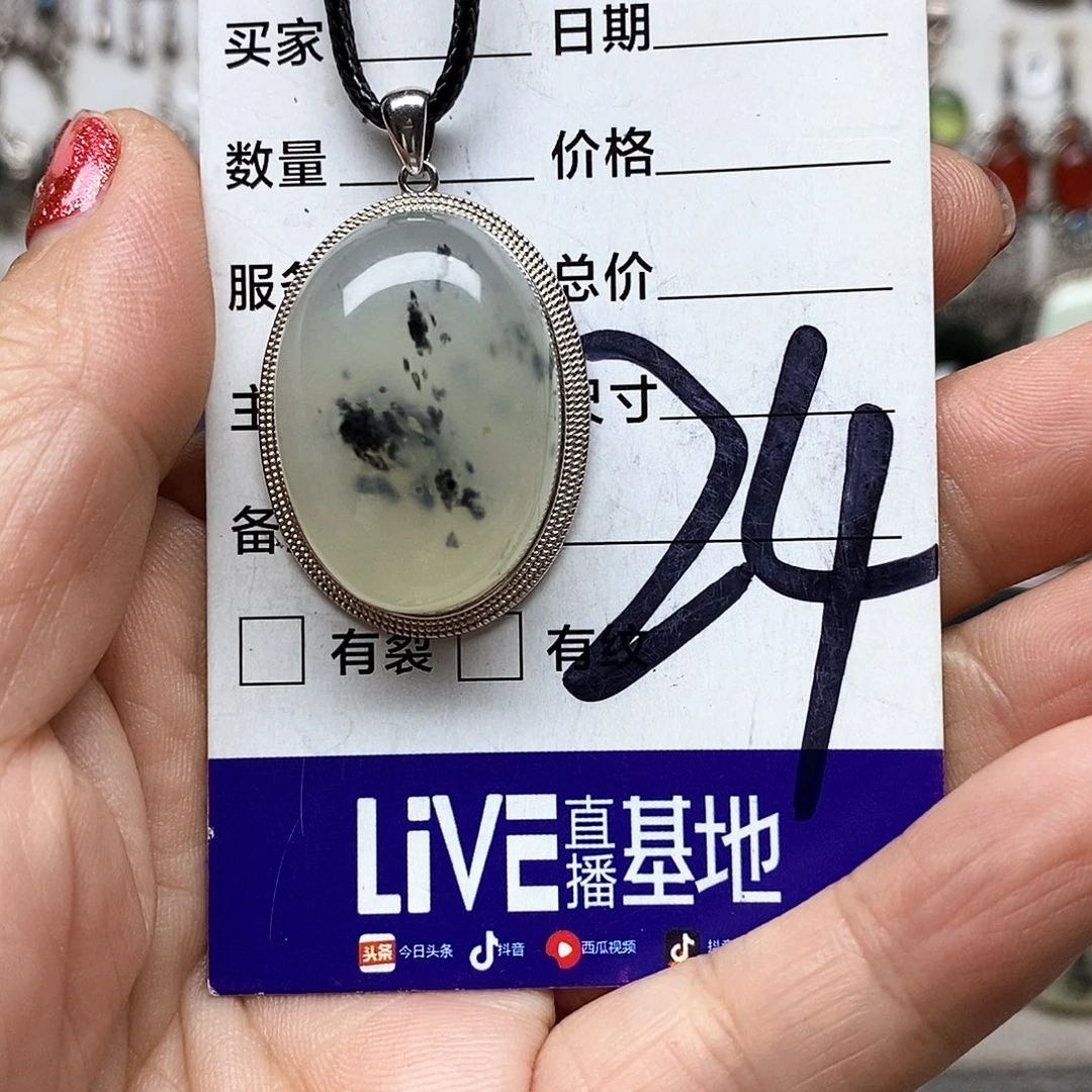 东***雪蛇纹石玉银S925镶嵌吊坠