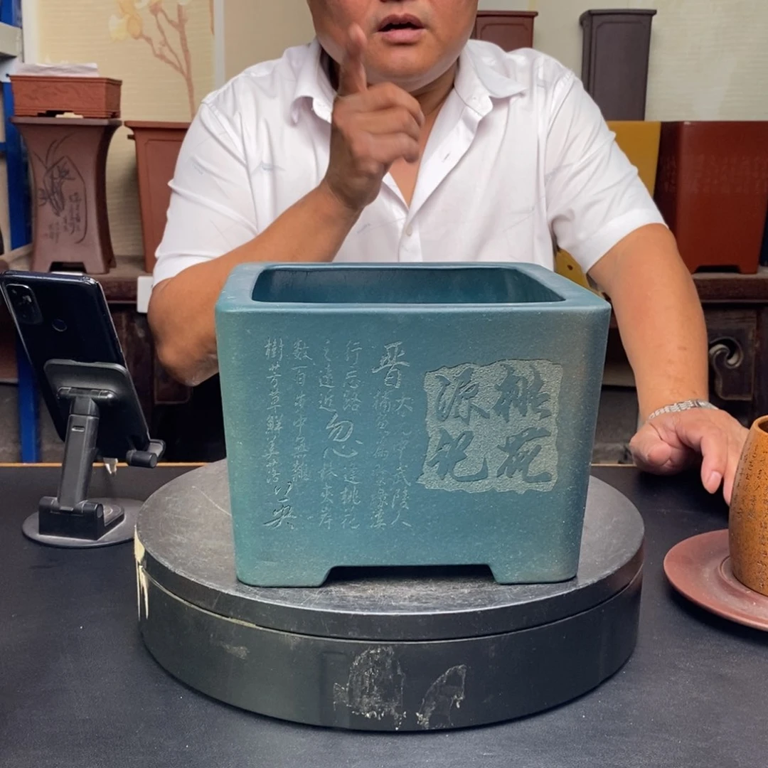 紫砂花盆货号一只Tw733