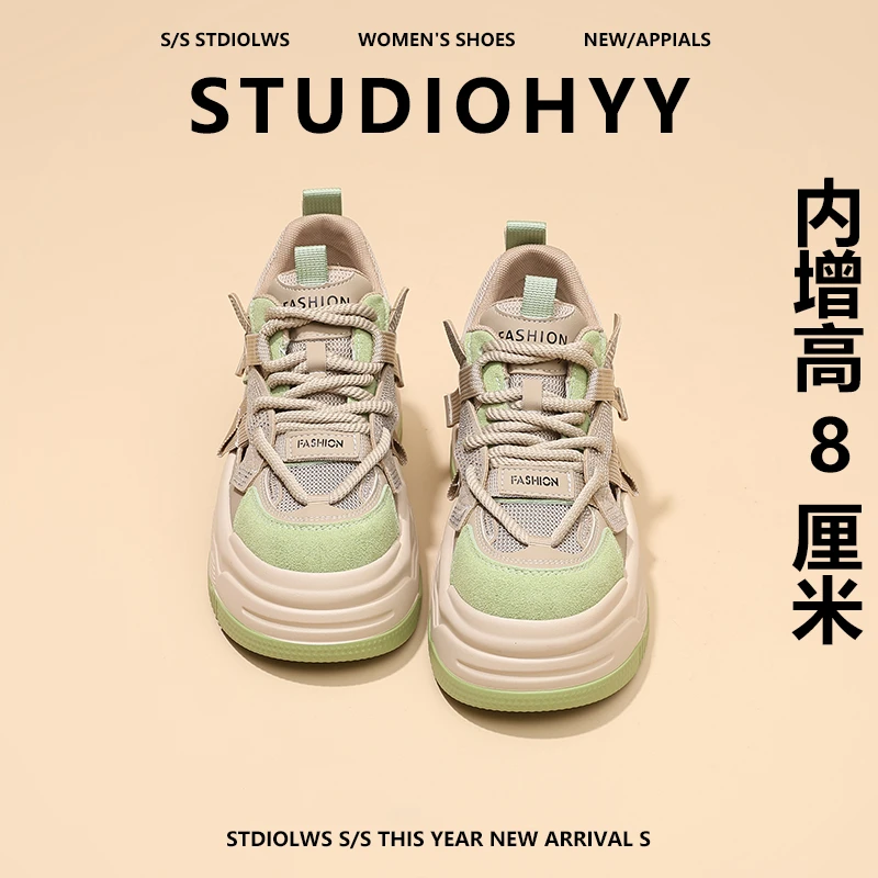 【禾央央】8cm小个子内增高老爹鞋女夏厚底网面镂空轻便运动板鞋女