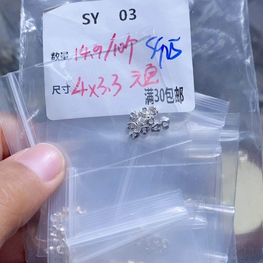 银S925镶嵌颈饰水晶DY03