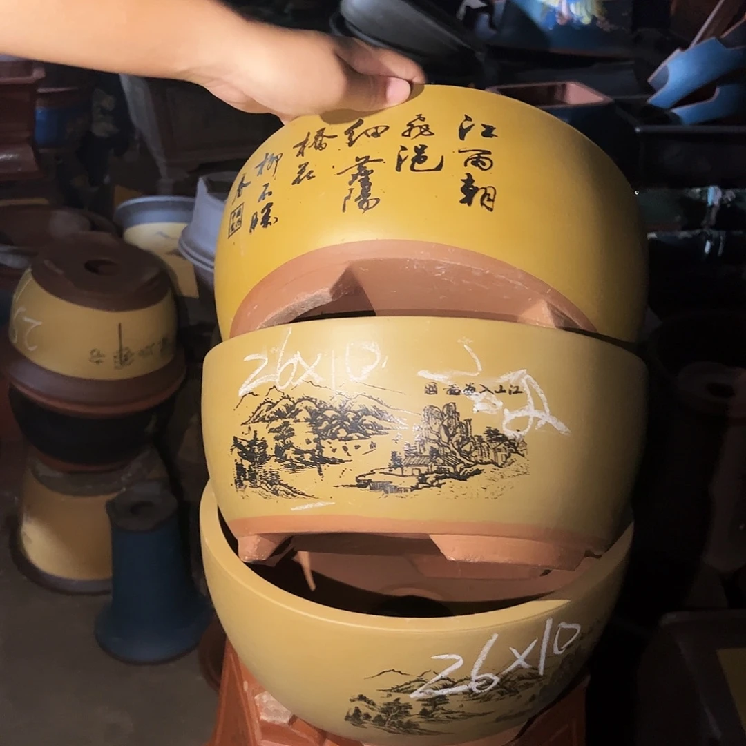 黄色江山如画中号×3个