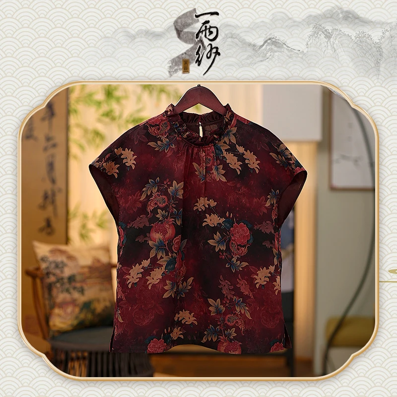 【石榴花仙子●赐福】255105桑蚕丝湖丝香云纱上衣短袖内搭新中式45