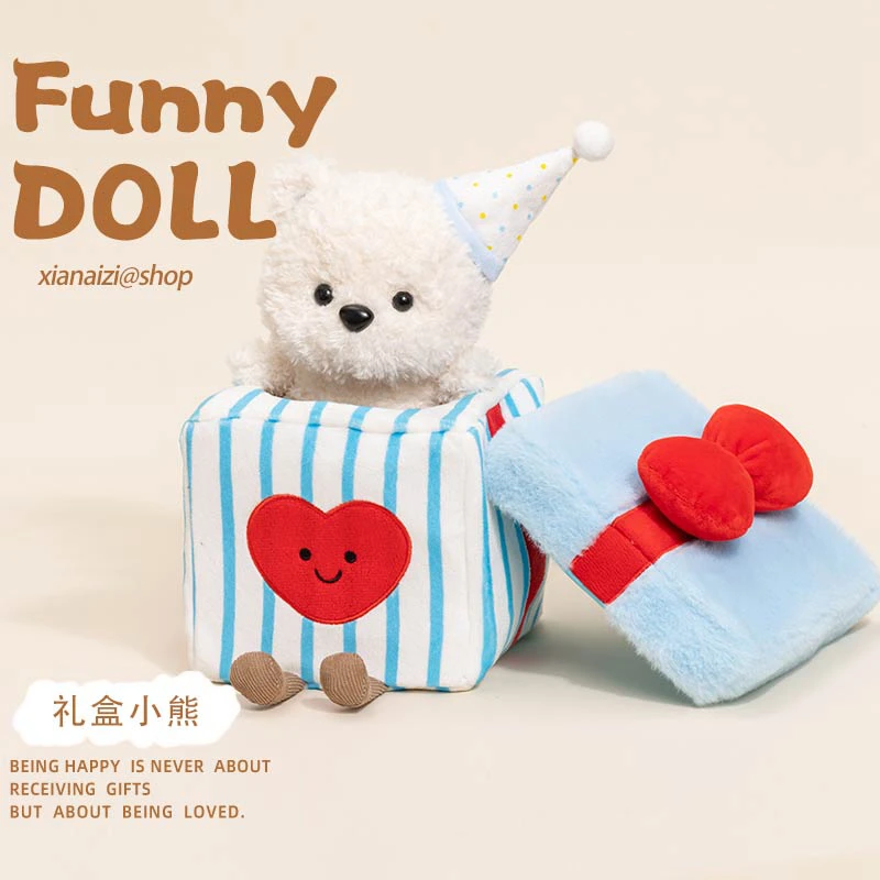 爱心礼盒小熊七夕情人节惊喜小熊玩偶可爱毛绒玩具生日礼物送女生