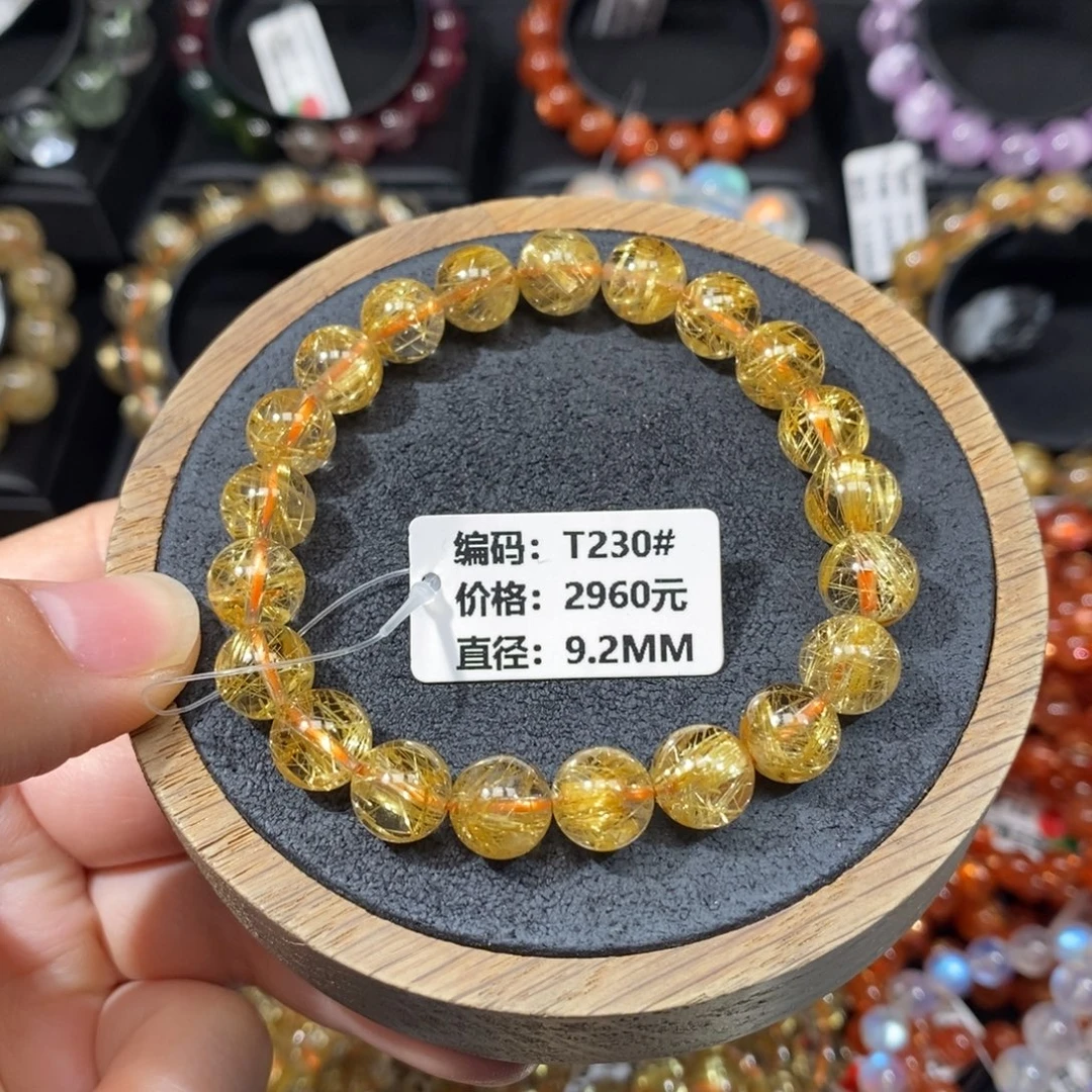 发晶手链未镶嵌T230#9.2mm
