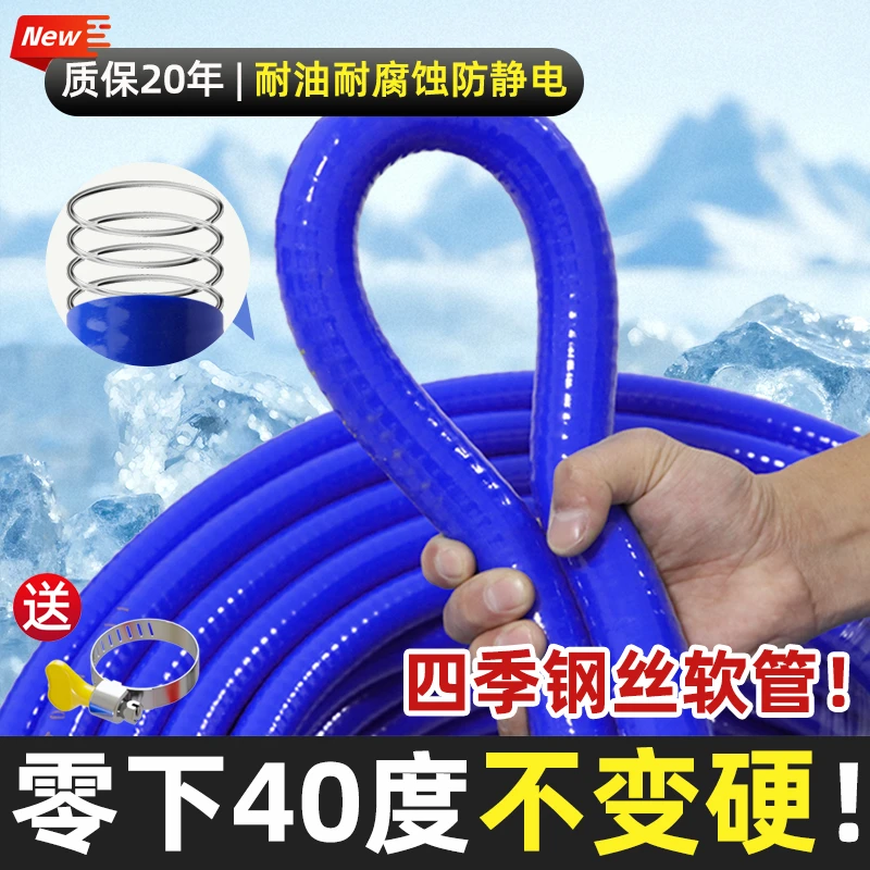 加厚硅胶钢丝软管抽油抽水耐寒抗冻四季柔软4分6分1寸1.2寸水管