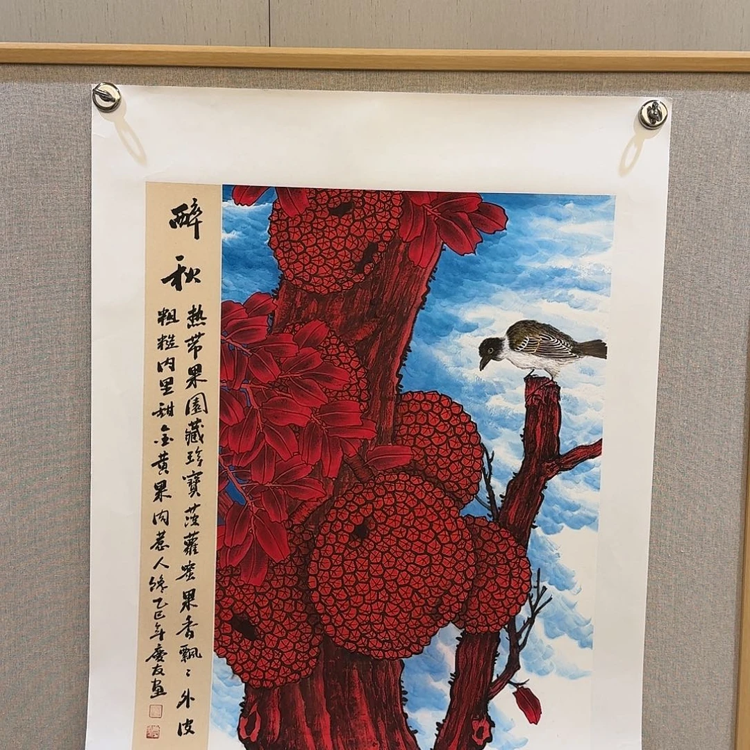 国画39李庆友李庆友李庆友