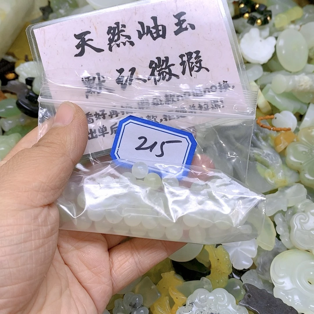 蛇纹石玉颈饰足金镶嵌轱****转215