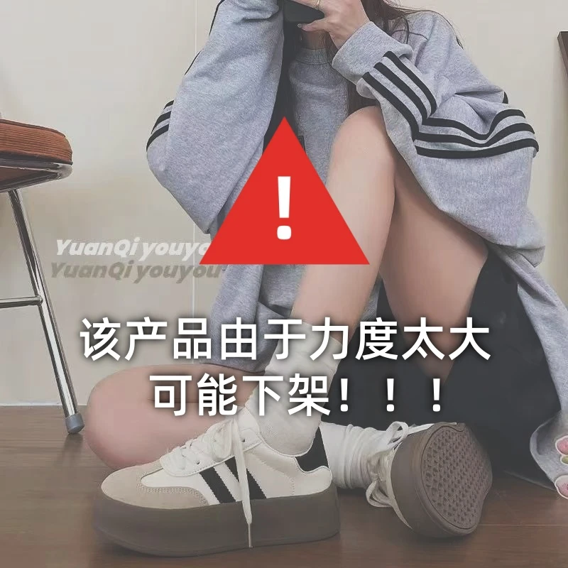 【当天发货】四季新款德训鞋板鞋运动鞋德训鞋舒适百搭-Z