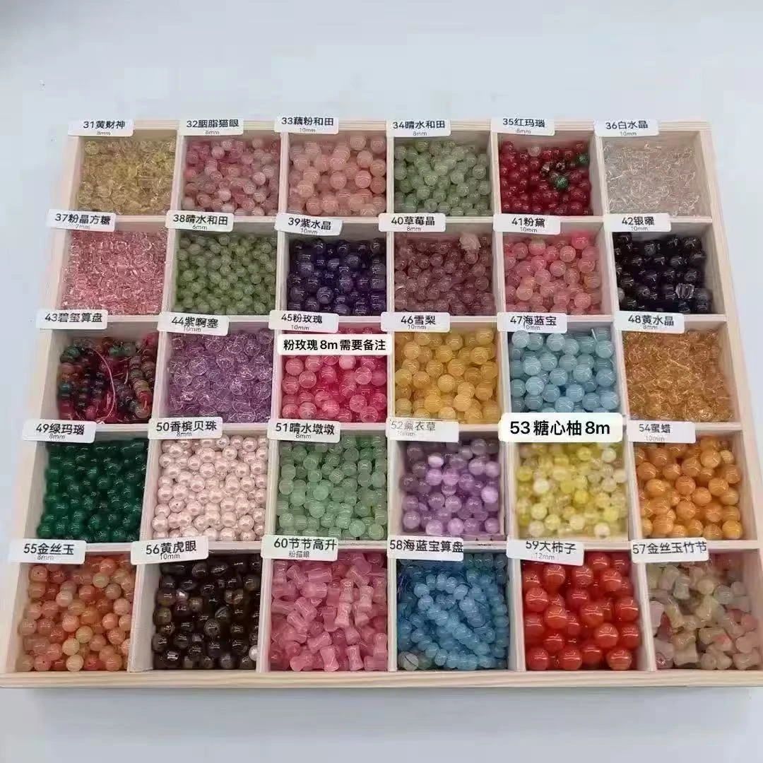 7a玛瑙散珠手串（散珠）多样性发其一