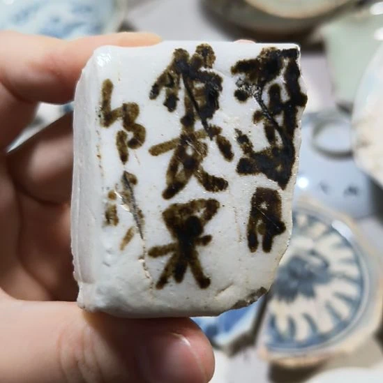瓷片瓷片瓷片瓷片瓷片