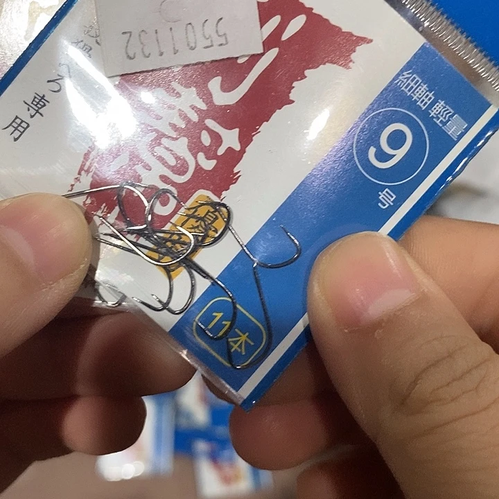 刺帮鱼钩随机发10包无刺