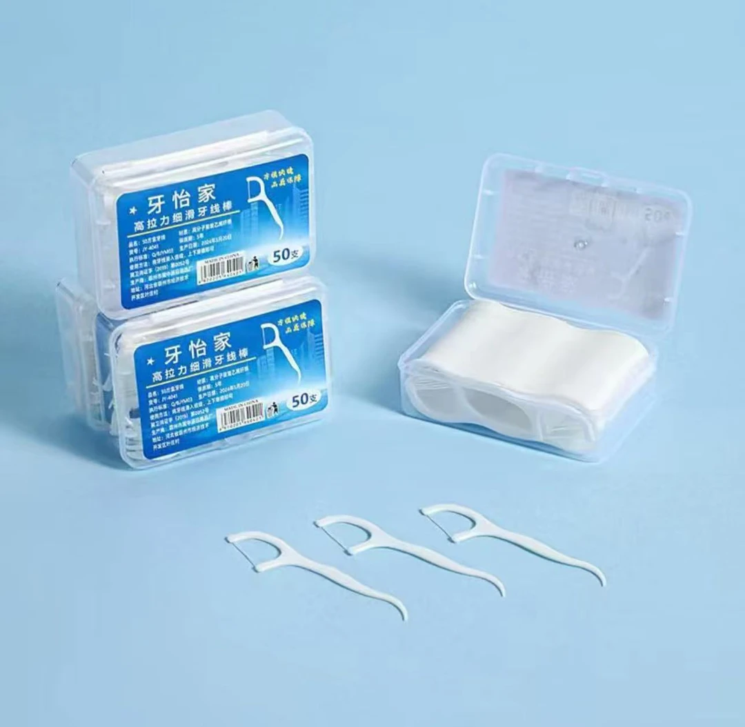 二合一高分子便携弹力洁齿牙线棒