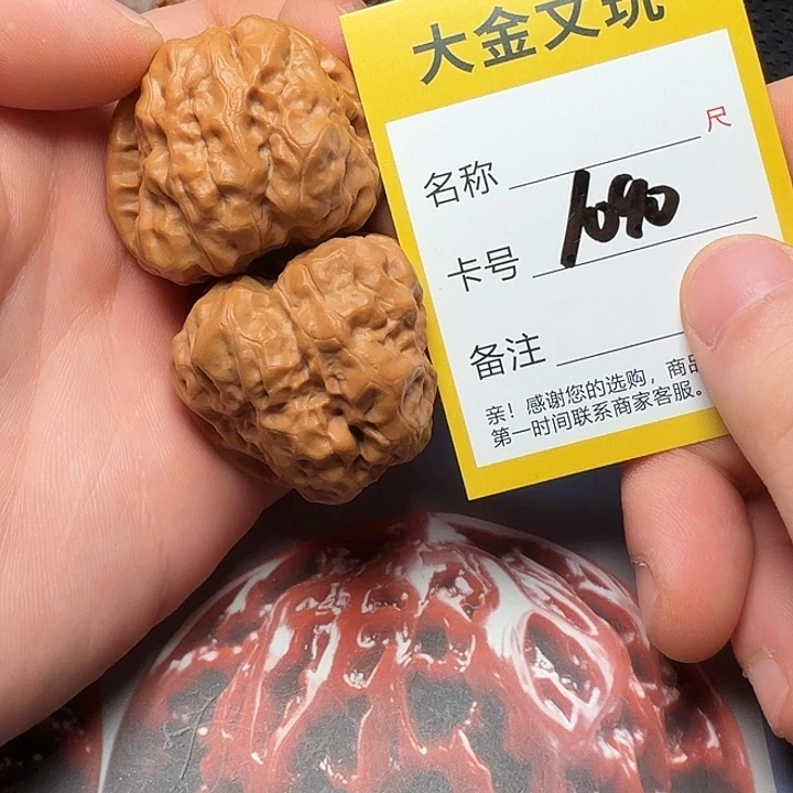 文玩核桃吊坠蛤蟆头