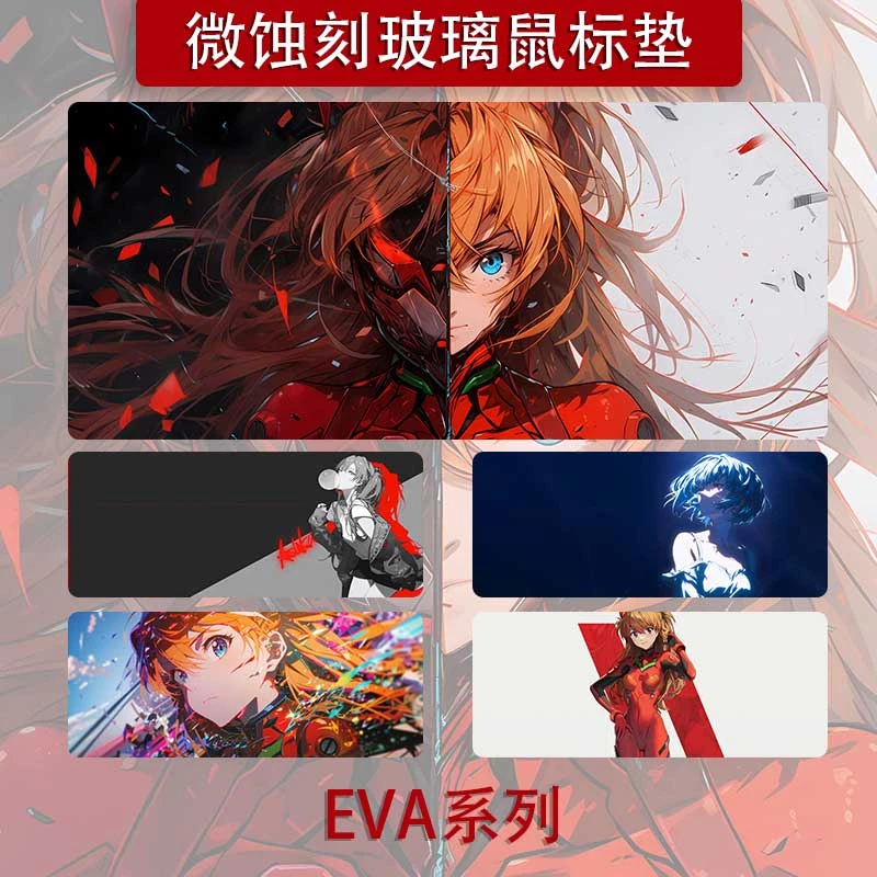 【EVA系列】微蚀刻玻璃电竞鼠标垫防水防油污易清洁游戏FPS竞技大号