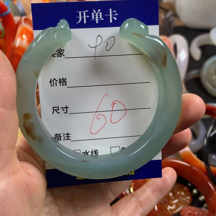 应***定玛瑙/玉髓未镶嵌手镯