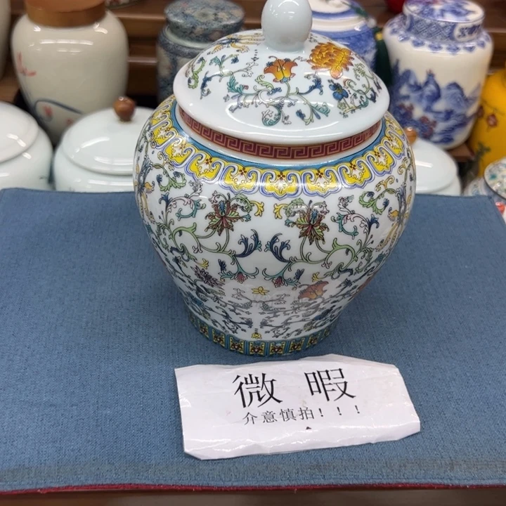 高端陶瓷茶叶密封罐