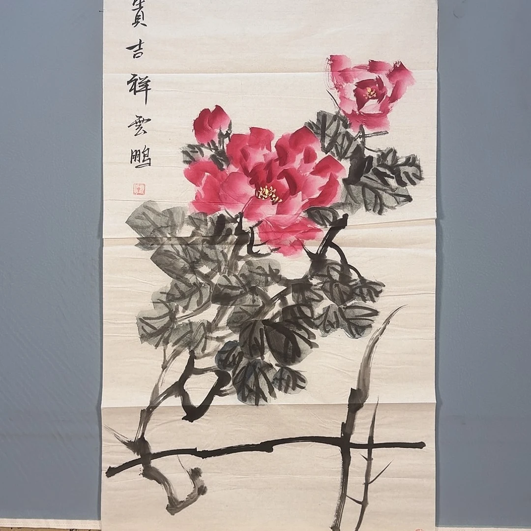 国画718 牡丹仙子也可以