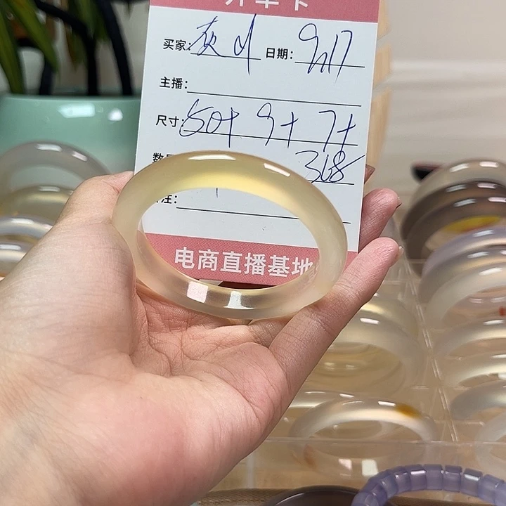 手镯玛瑙/玉髓未镶嵌灰*