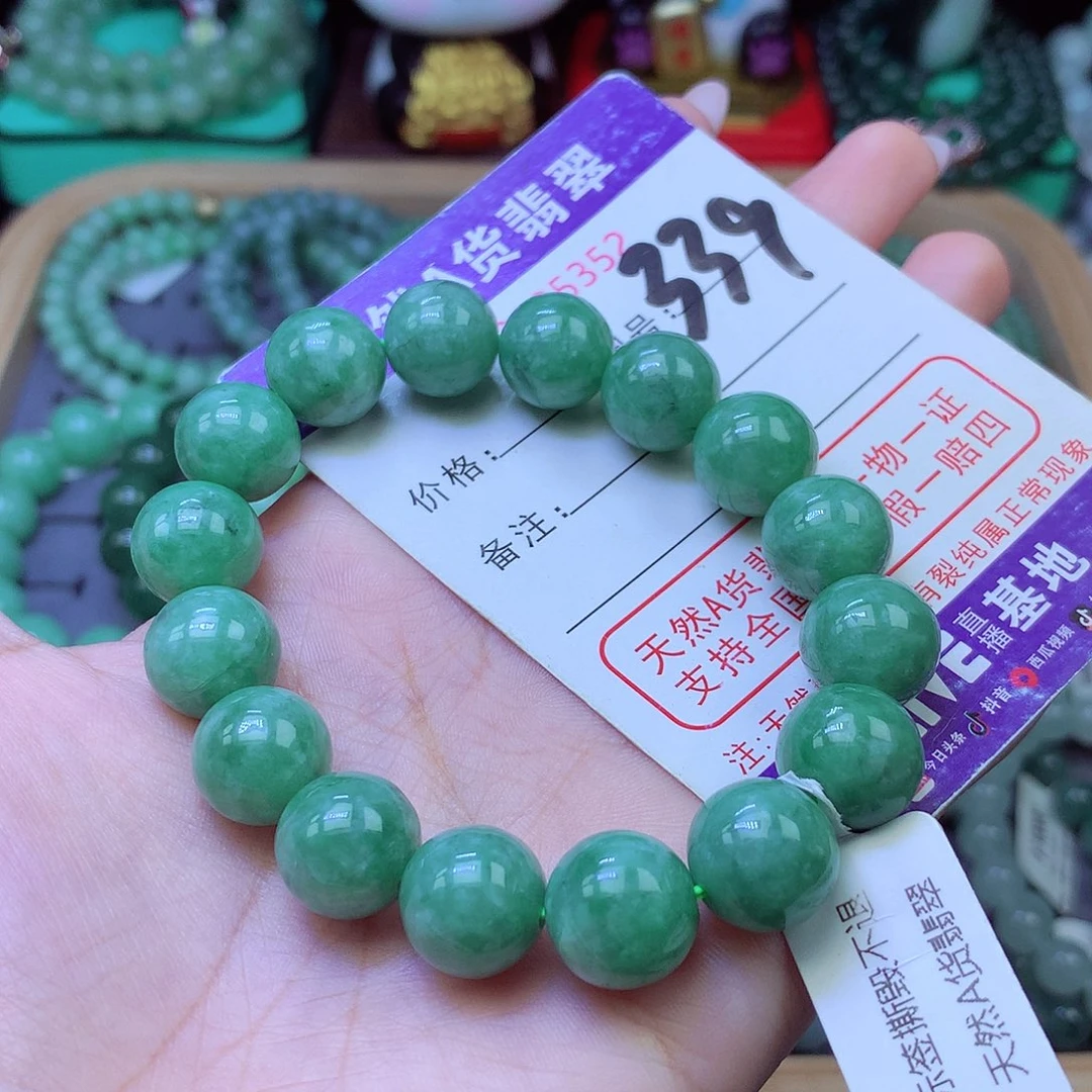 未镶嵌手链翡翠12+