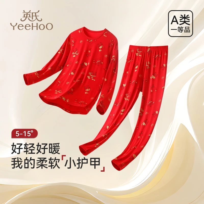 英氏儿童保暖内衣套装男女童红色本命年秋衣裤新年睡衣家居拜年服