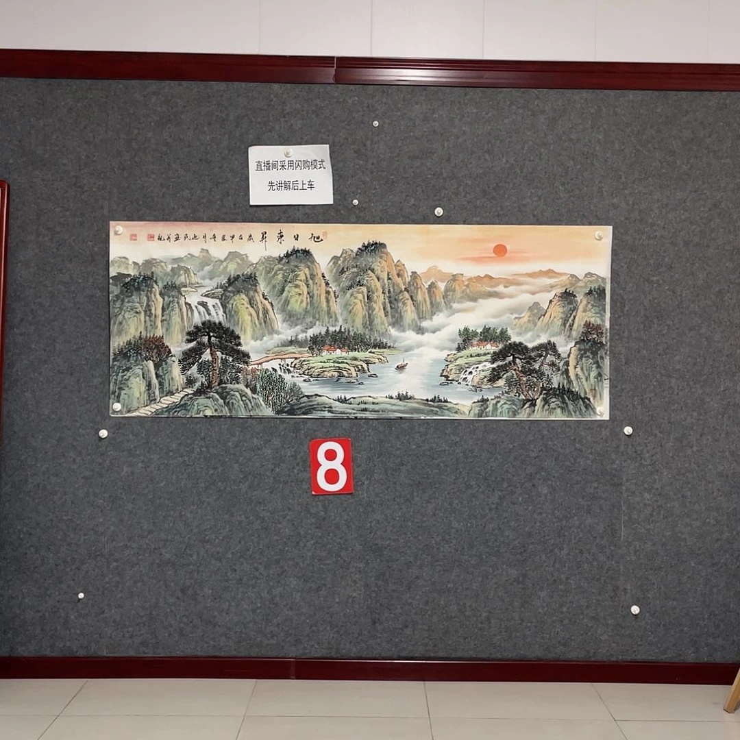 国画小*儿小六尺画芯 捡漏
