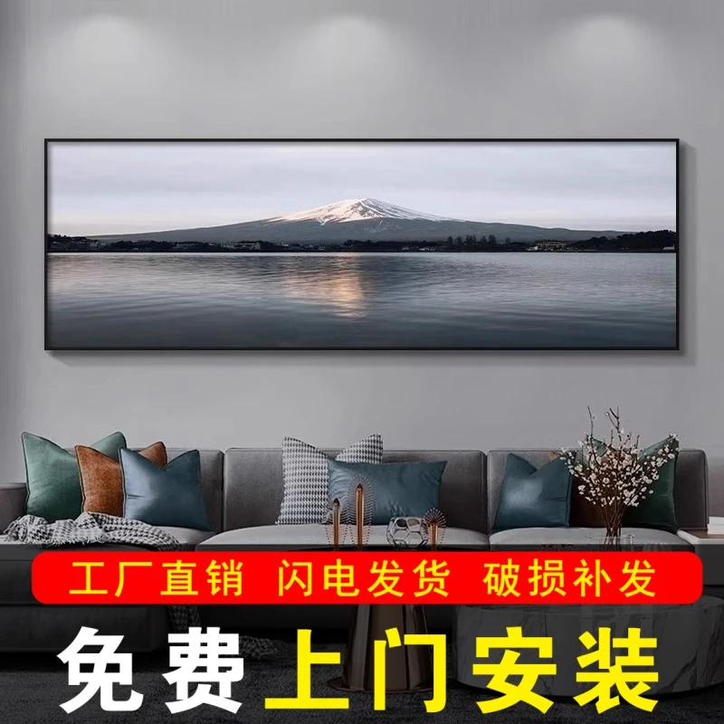 包安装背有靠山风景客厅挂画沙发背景墙横版轻奢高级大气壁画