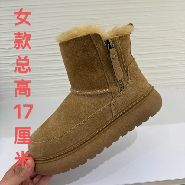 女士高帮厚底皮毛一体加厚牛皮加绒保暖防滑短筒【8858】雪地靴