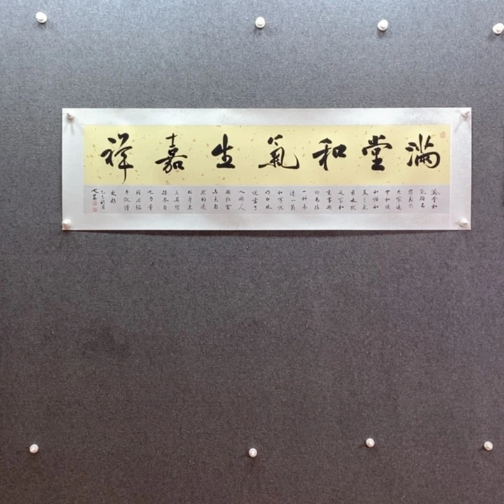 书法书法作品多次参加
