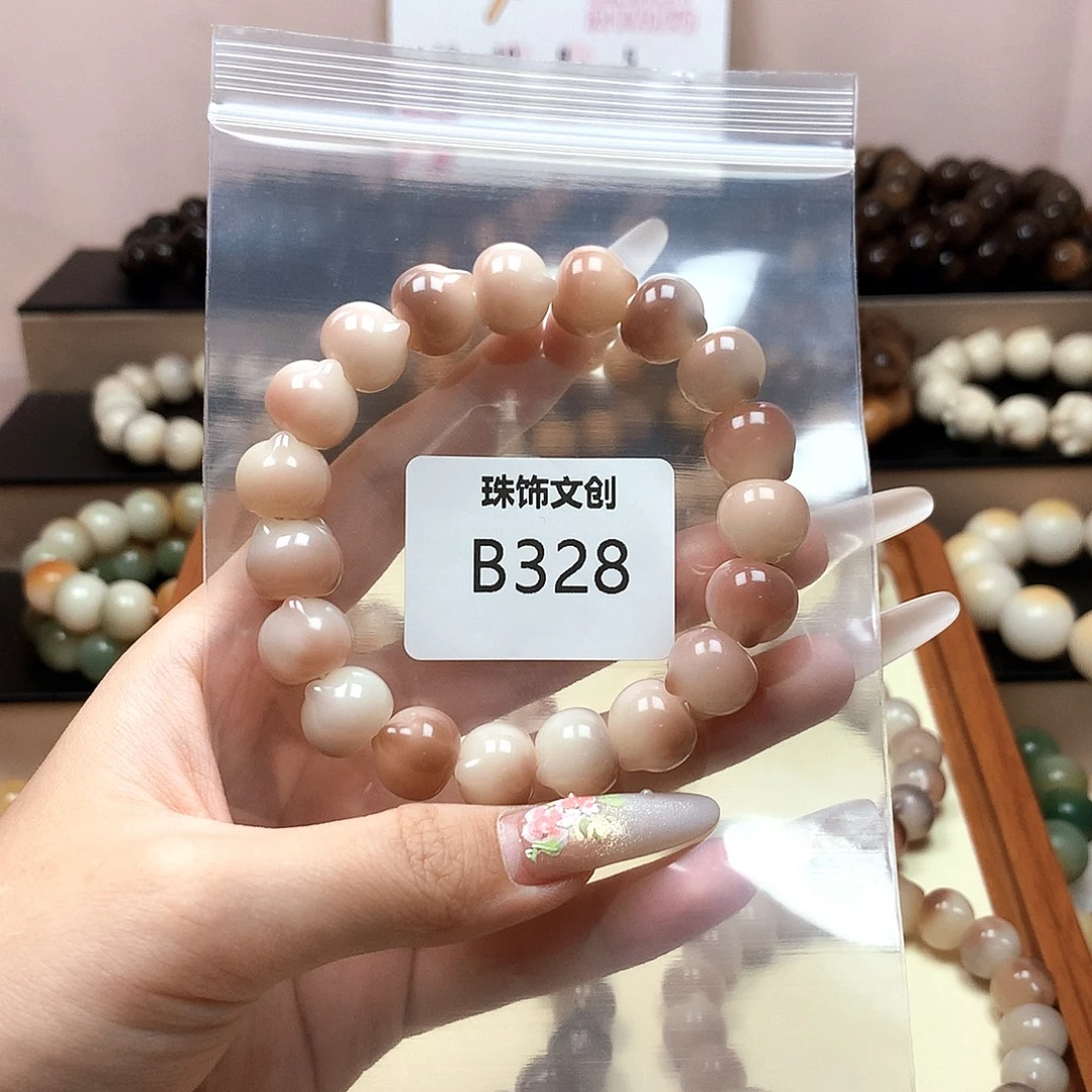 阿***肆吊坠菩提根/象牙果菩提手串B328