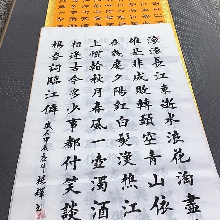 书法老师真人手写竖打包