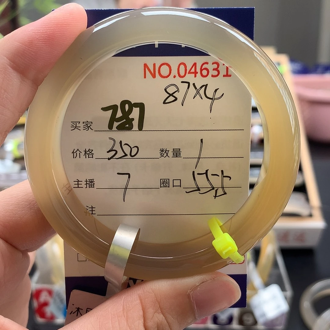 玛瑙/玉髓手镯未镶嵌哇****跳