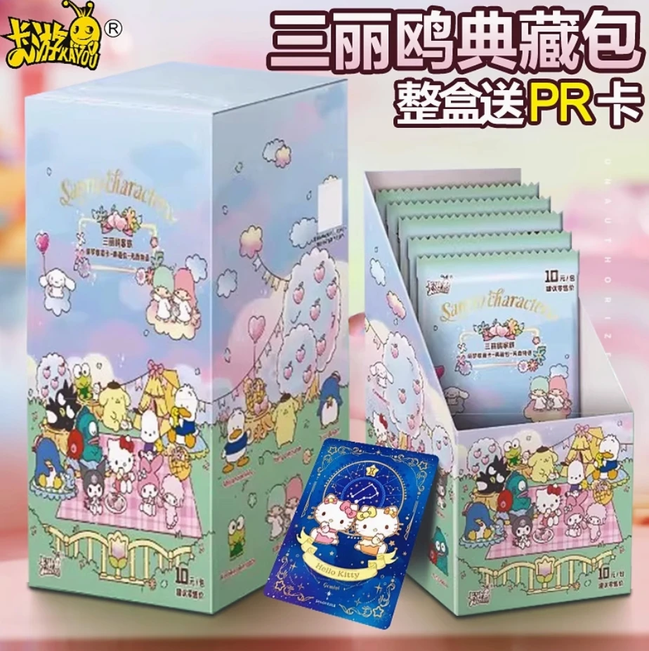 【玩法】三丽鸥sanrio芳香物语10元萌梦收藏卡