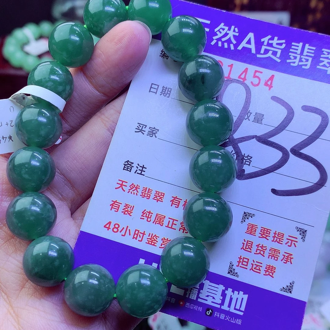 毛衣链未镶嵌翡翠