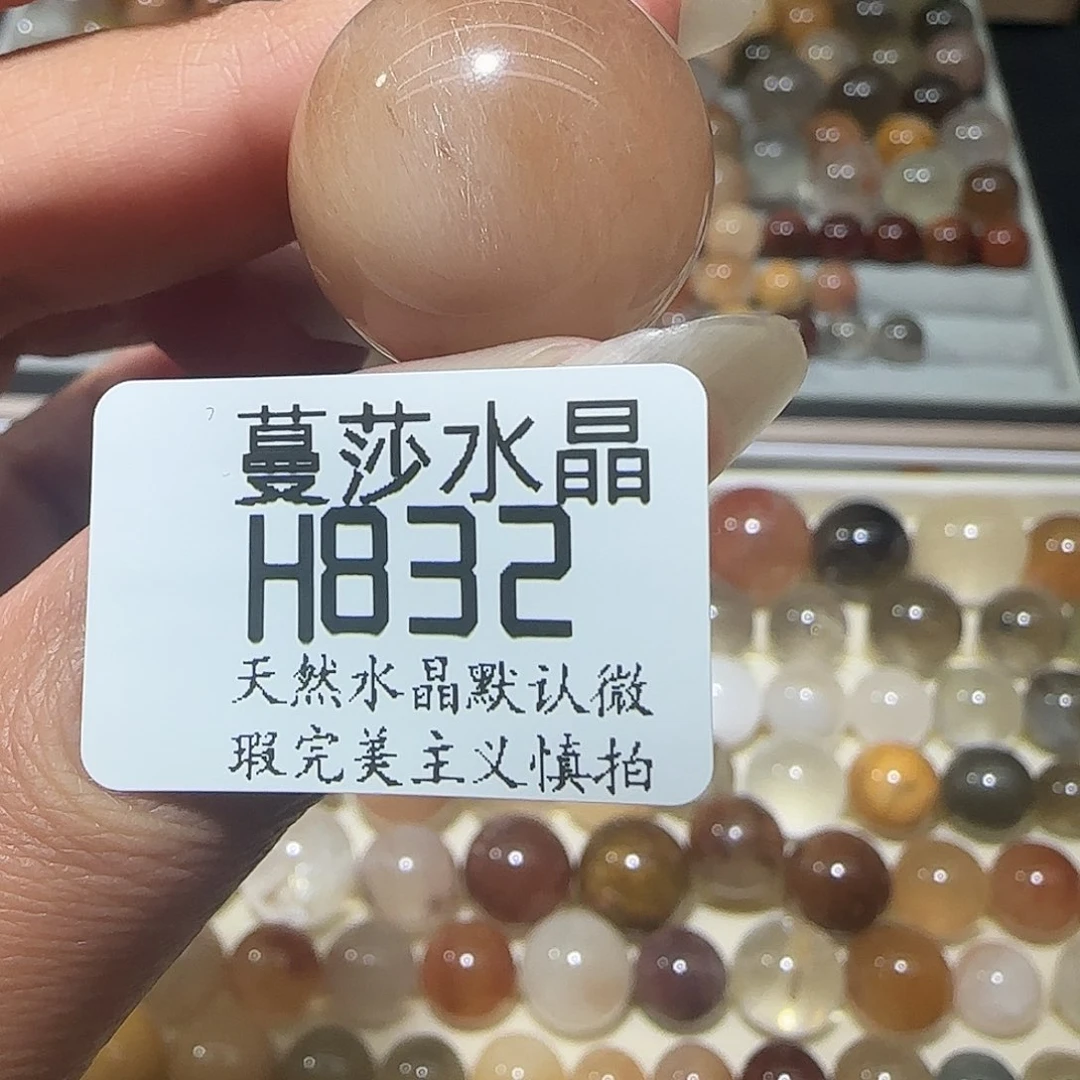 未镶嵌手链水晶晚****菜