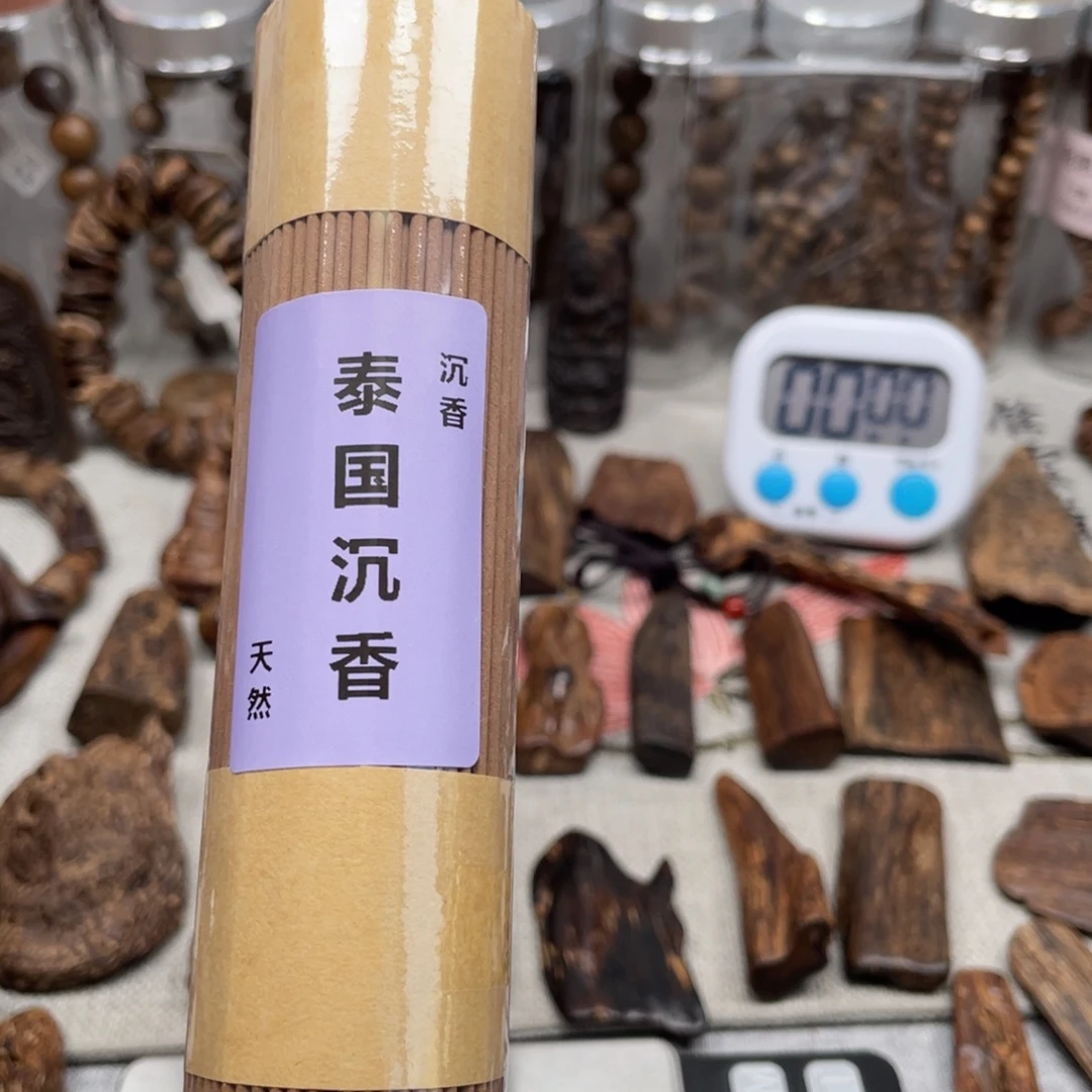 焱***沉香沉香碎屑泰国