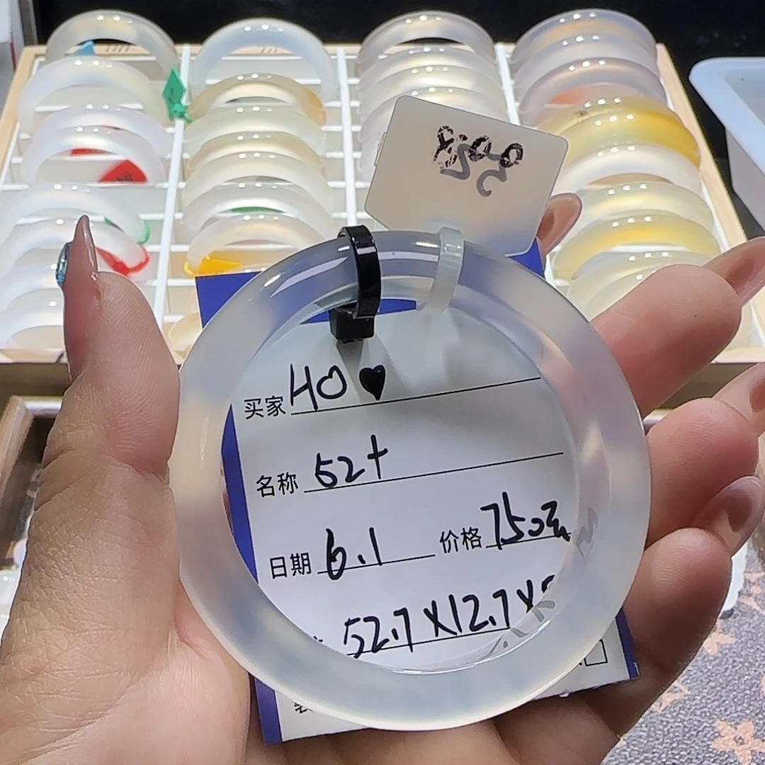 玛瑙/玉髓手镯未镶嵌H*?