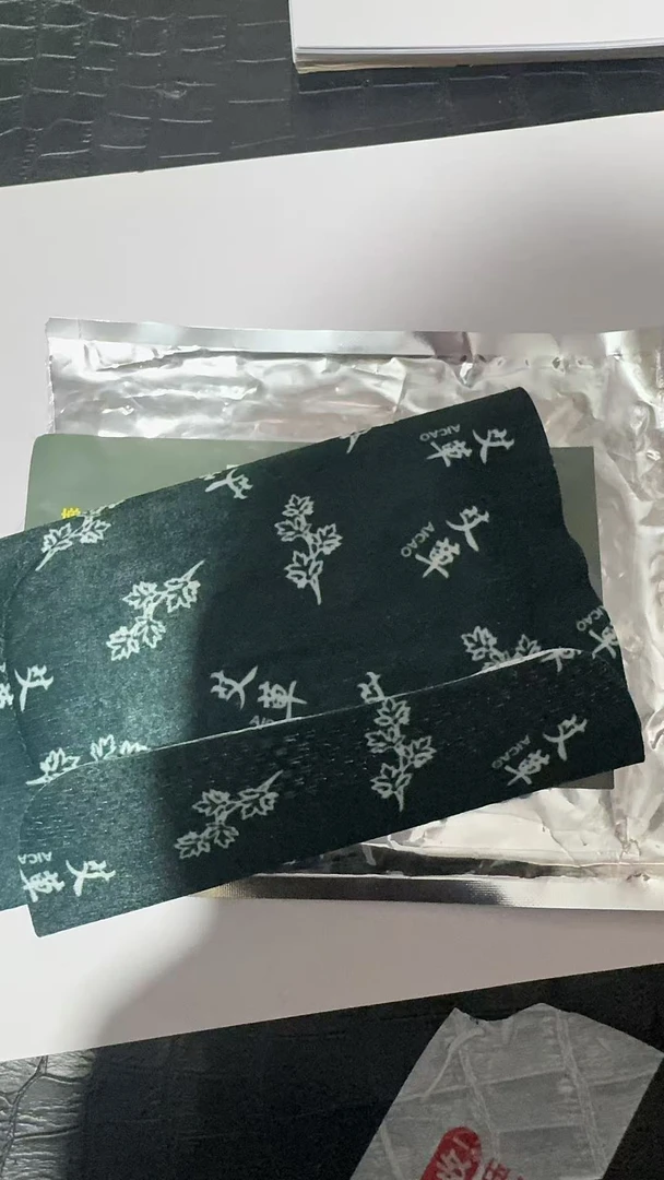 陨贴 小白甄选 时尚精品贴A957