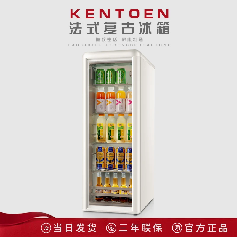 KENTOEN复古冰吧冷藏家用小型冰箱办公室客厅茶叶红酒保鲜柜