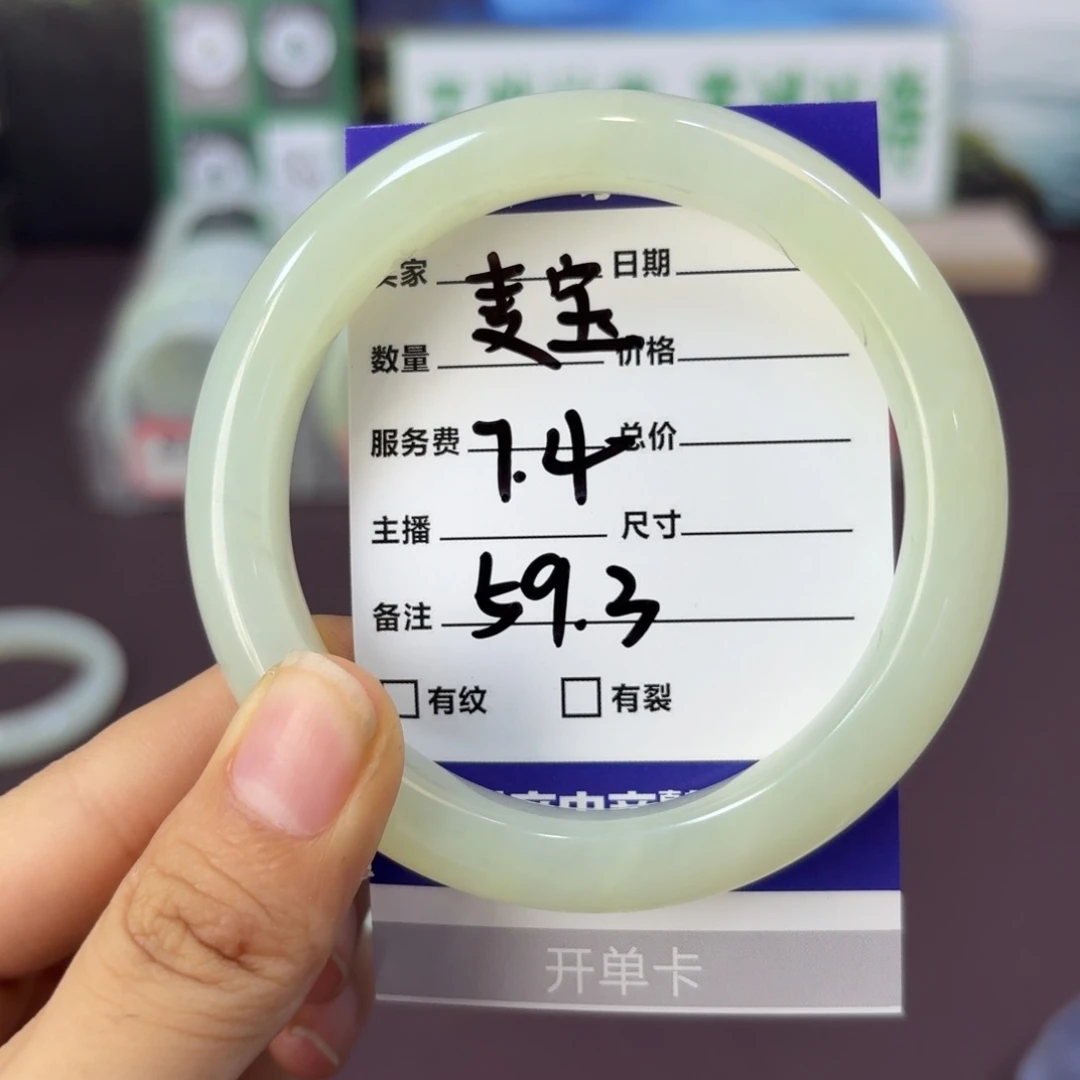 蛇纹石玉合金手镯天然