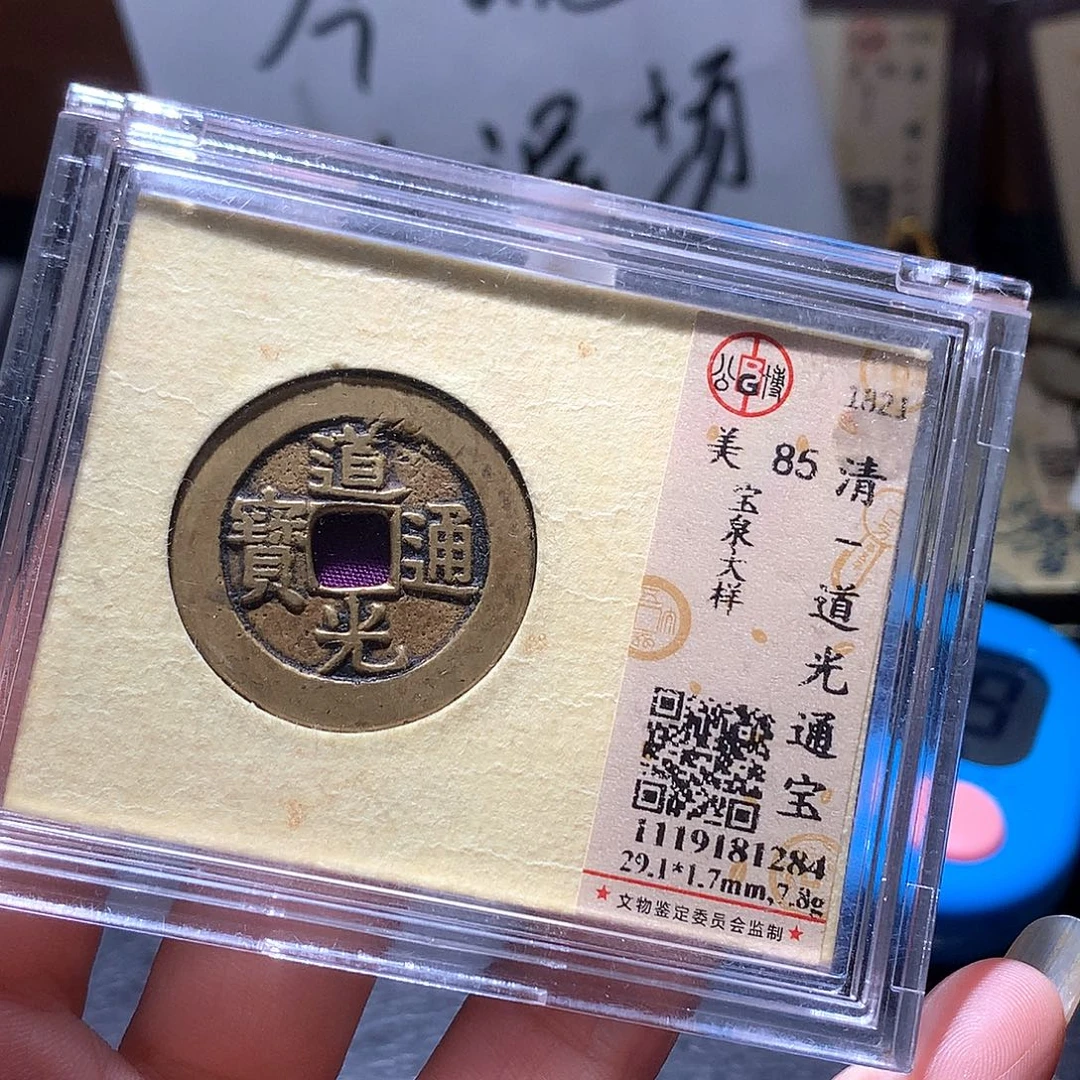 飘***下铜162 发财发财发财发财