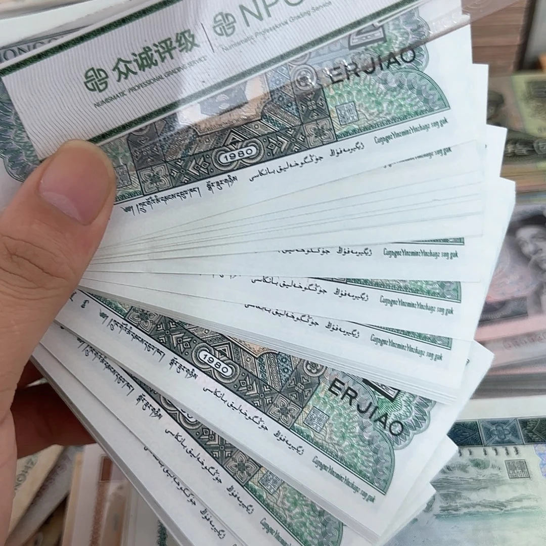 8002直板20张散张……