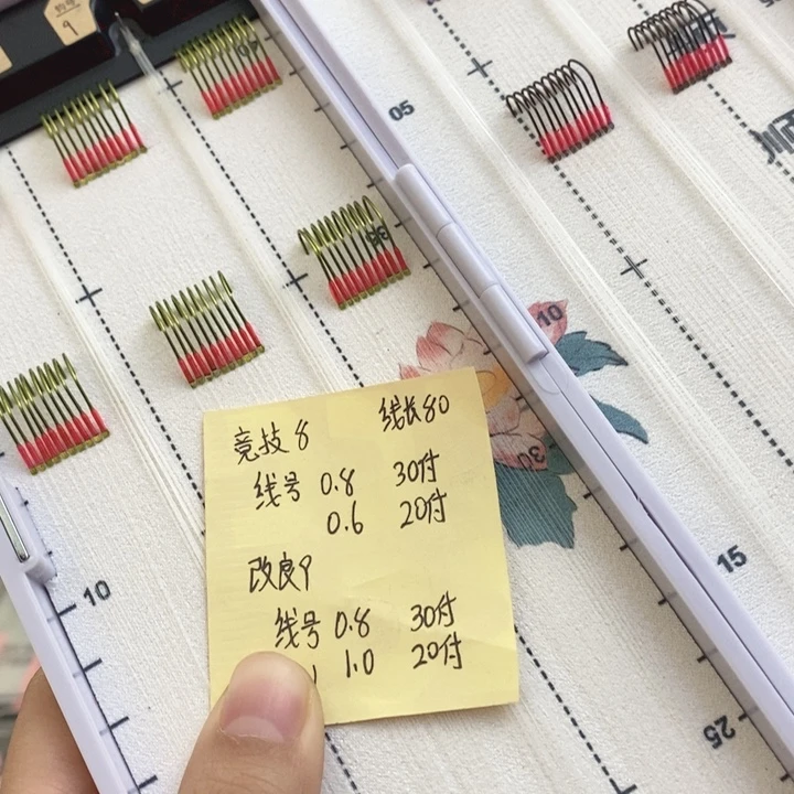 尼龙竞技8改良9060810