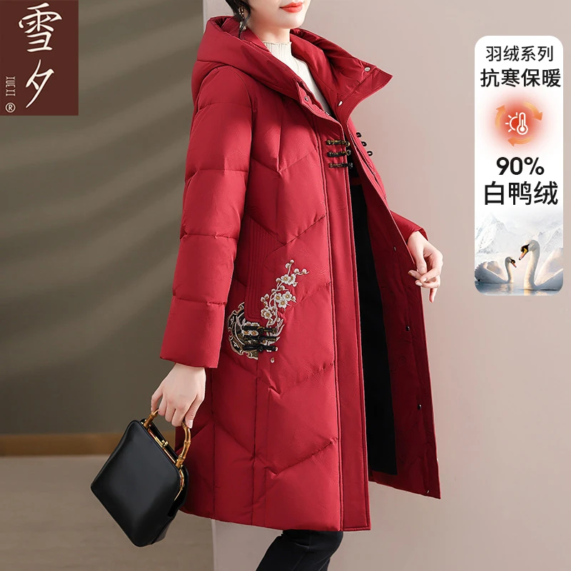 【雪夕】妈妈冬装羽绒服长款衣服连帽外套C-X-YSM961