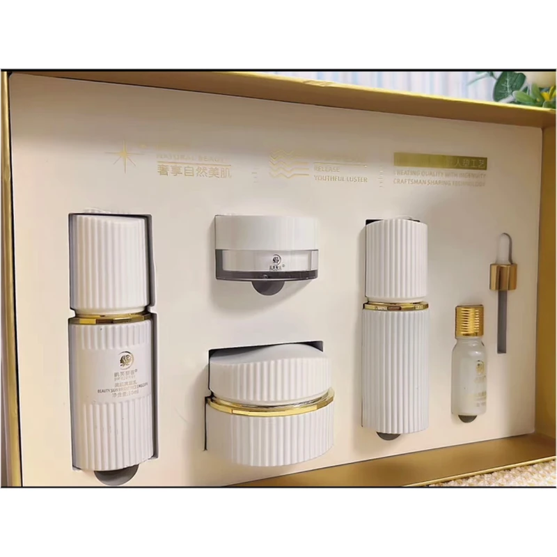 水光素颜肌五件套