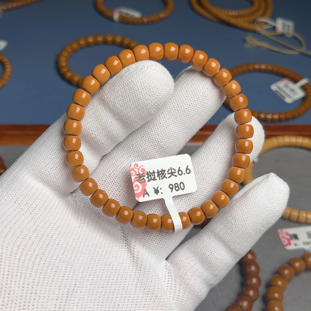 吊坠橄榄核6.6尺核尖老挝